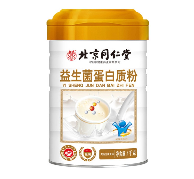 北京銅仁堂中高年タンパク質栄養粉末 1000 グラム栄養製品新しい日付ドロップシッピング