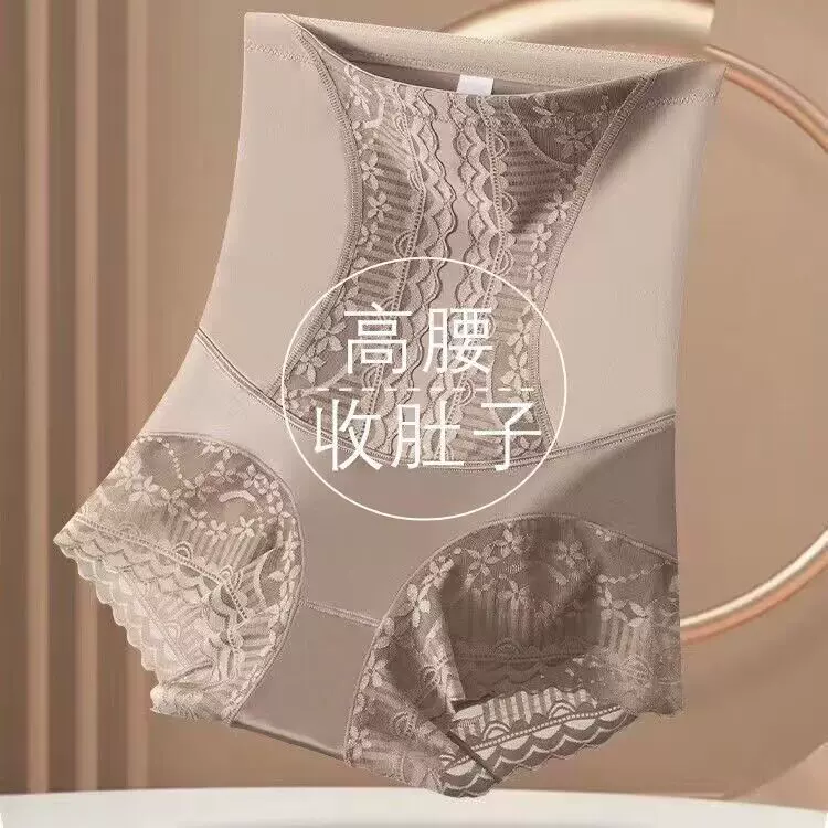 花雨泽收腹裤内裤女提臀强力小肚子女蕾丝纯棉档三角裤塑身裤女