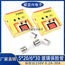 5*20 6*30 �������չ�/����˿ 250V 1A/2A/3A/4A/5A/10A/0.1A-25A