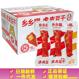 �l�l�컢Ƥ����С��ʳ���������������ζ�������e����ʳƷ�����l