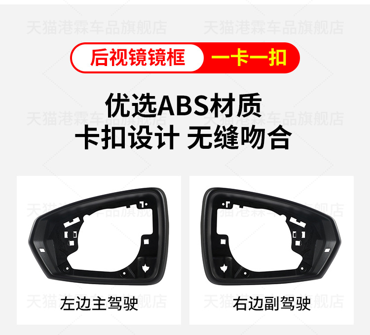 Applicable to 19-24 Volkswagen POLO mirror housing polo PLUS rearview mirror rear cover mirror frame lens turn signal