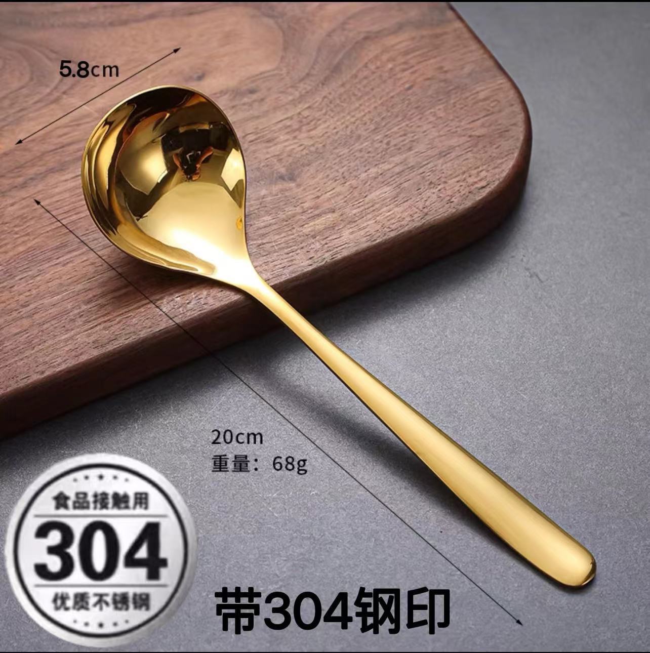 304 특대 하트모양 다용도 스푼 라지(골드)