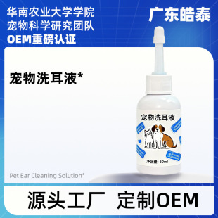 �V�|�̩���ƌ���ζ�Һ�����\؈�ù��ö����坍��Һ����؈�䌣��