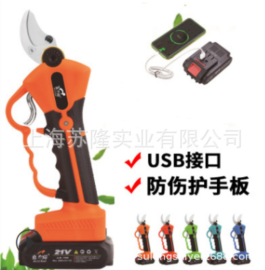 嘉力猫830B电动剪刀 3公分充电式锂电池果树修枝剪 剪枝剪