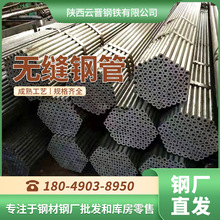 �����o�p䓹�20#����ע�{�ܴ�С�ڏ����l����42*5���ܹ����l45#