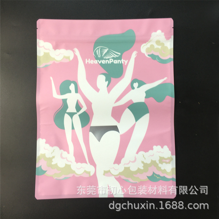 女士三角内裤密封袋通用内衣阴阳自封袋 透明天窗塑料袋