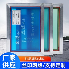 塑料油墨;UV油墨;其他油墨