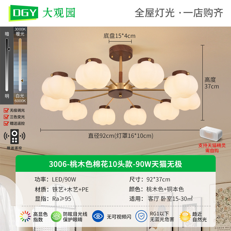 Luces de sala de estar de estilo medieval lámpara de bufón lámpara de dormitorio del restaurante nórdico 2026 nueva lámpara simple Zhongshan L271