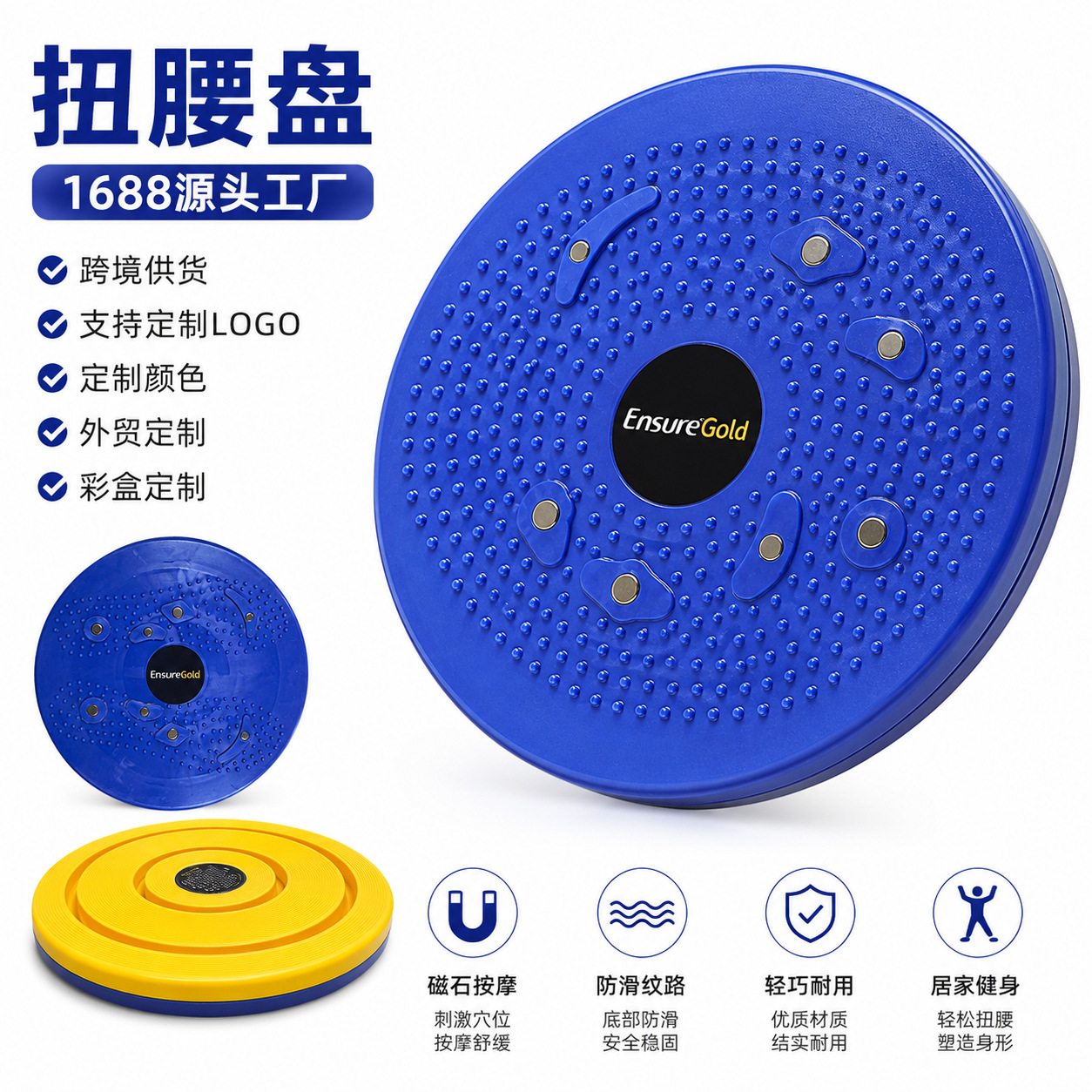 Maca Home Use Twist Plate Fitness Twisting Disc Multi-color Foot Massage Rotating Disc Customizable with Logo Sports Equipment Wholesale
