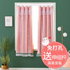Small curtain ins Wind Punch holes install Expansion bar Set simple and easy bedroom Sunlight heat insulation Rental