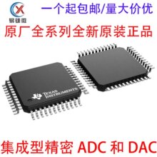 ȫ��ԭ�b AMC7820Y/250 TQFP-48 ģ�M�O�� ���ɶ�ͨ�� ADC��DAC