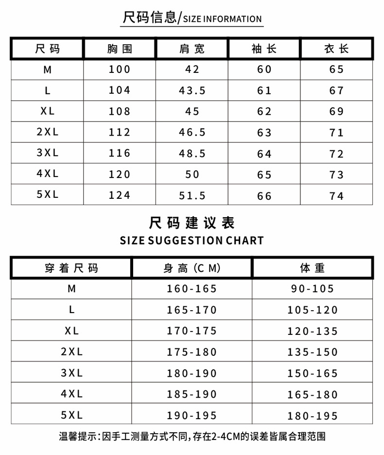 余文乐t恤男潮牌短袖T夏季圆领白色纯棉宽松男装半袖体恤沙滩上衣详情44