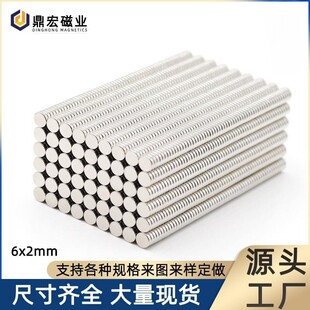 ���Sֱ�N �S�F���A�δ��FƬ6*2mm�p�揊��������Fʯ�������Ƭ