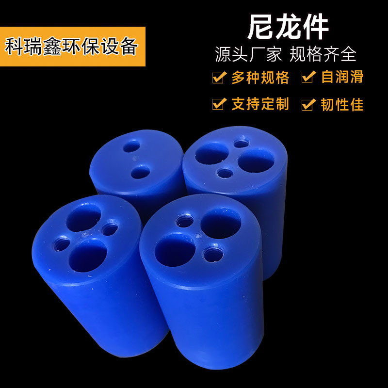 尼龙套筒高强度 来图生产尼龙异形件自润滑机械配件尼龙加工件