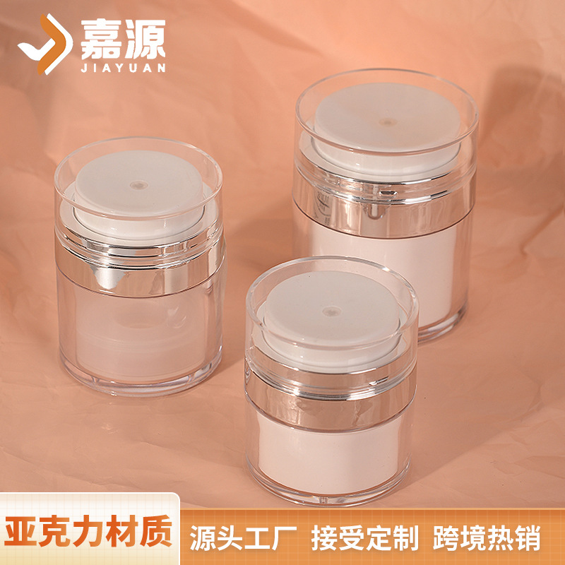 工厂现货15ml按压式亚克力真空膏霜瓶30ml50g真空面霜乳液分装瓶