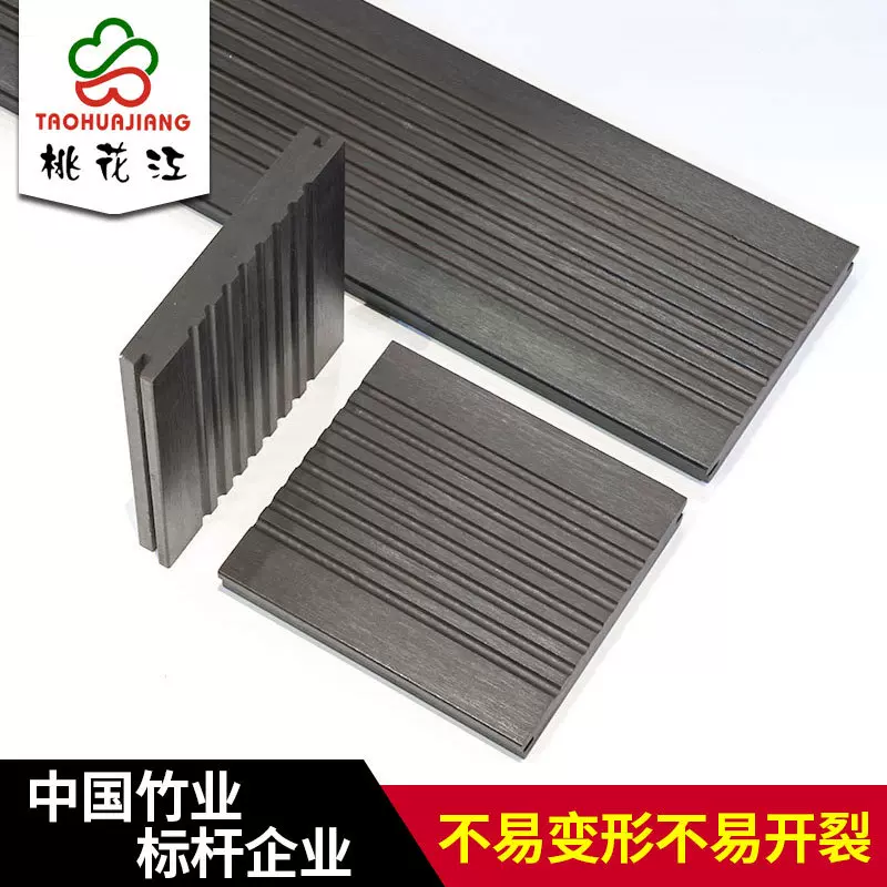 桃花江栗色耐候竹木地板碳化户外重竹大波浪栈道防腐户外专用防水