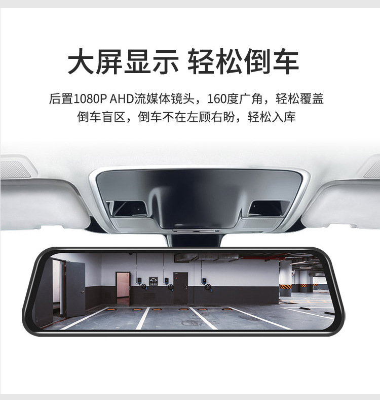 Car-mounted streaming media dashcam 4K HD 1080P full-screen touch smart BSD blind spot warning rearview mirror