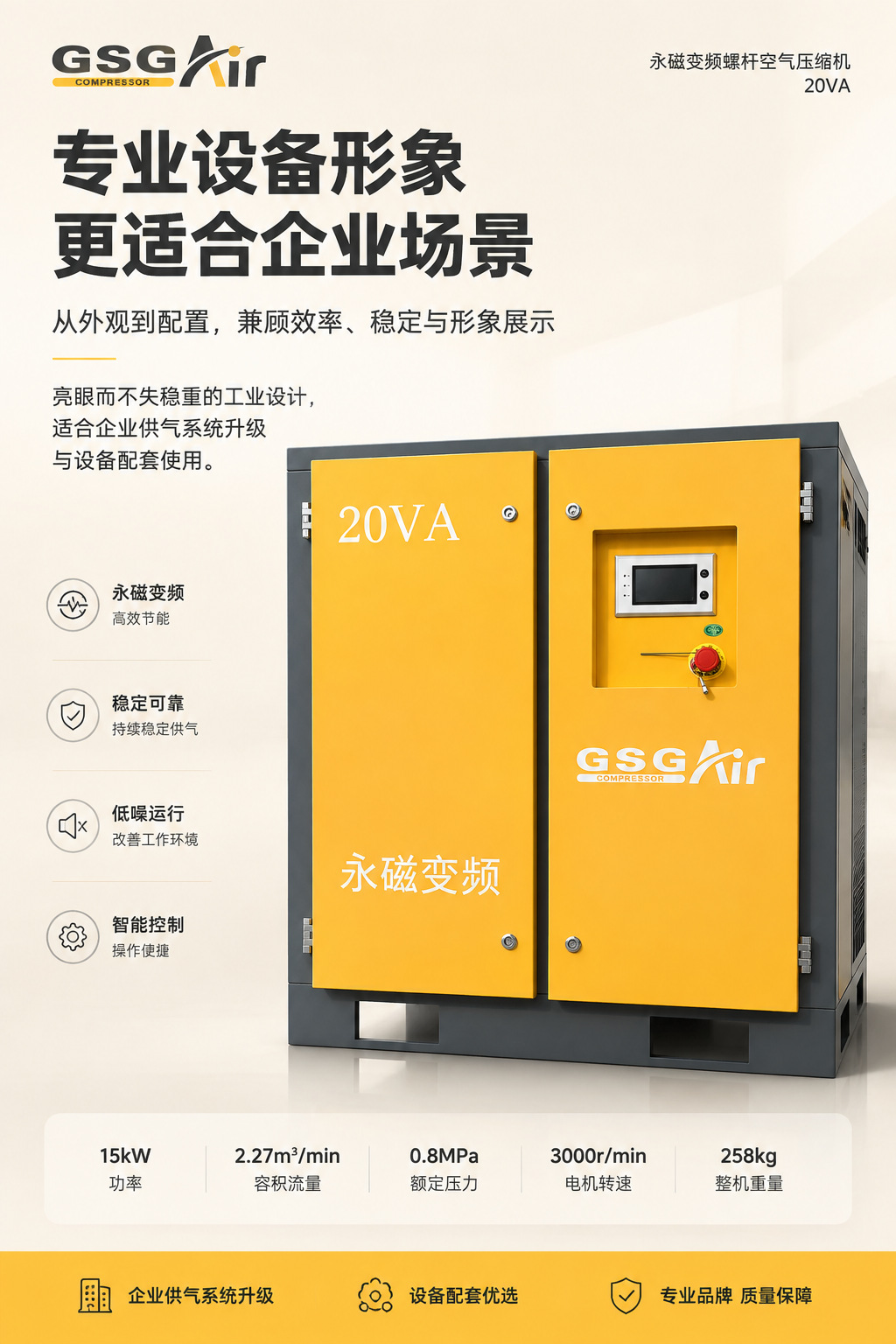 15Kw Permanent Magnet Variable Frequency Screw Air Compressors Commonly Used in Workshops, 20P Stable and Durable Air Compressors, Factory Direct Sales