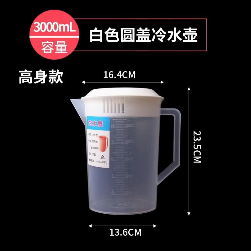Botella de agua fría de plástico gran capacidad con escala para té y bebidas comerciales