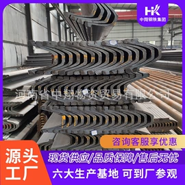 钢轨;其他冶金矿产;矿山施工设备