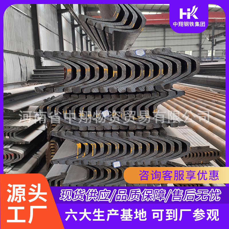 中翔直供u型钢材料 矿用巷道用支撑棚金属拱棚 29U厂家供应规格全