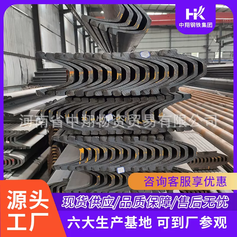 中翔供应矿用U型钢 25U 29U支撑钢 36U支护钢 20MnK 库存量大
