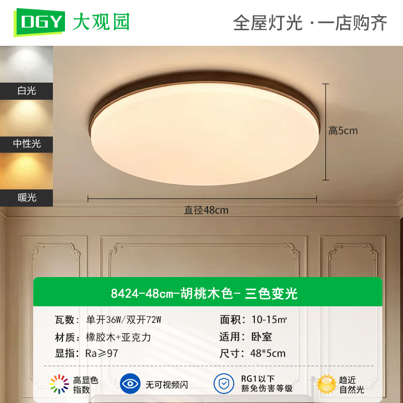Gran vista jardín lámpara de sala de estar 2026 nueva lámpara de techo dormitorio Zhongshan lámparas de estilo medieval lámpara principal L335
