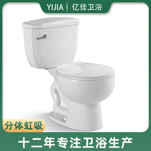 ���w�RͰ����ʽ�մ�ˮ�����^������twopiece�F�����s����������