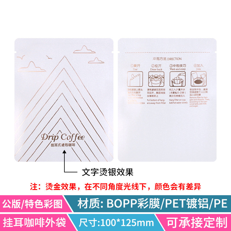 LM033 outer bag 100