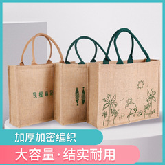 無印良品黃麻包DIY亞麻改造購物袋muji黃麻袋手繪防水學生麻布袋