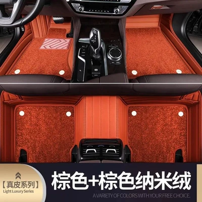 Modelə uyğun ayaqaltı, Customized for BMW x1x3x4x5 - double-layer-genuine-leather-nano-fleece-brown-brown