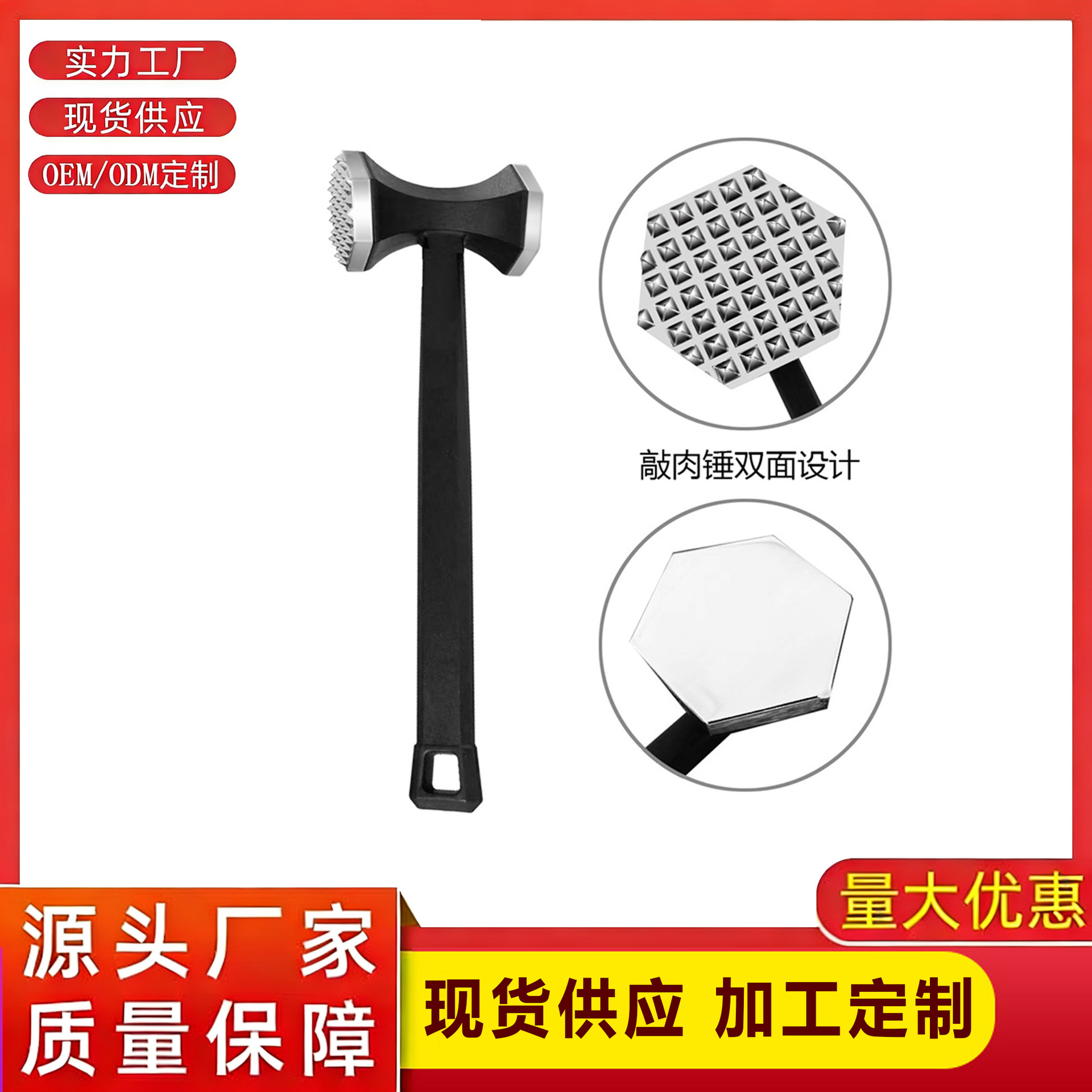 Zinc Alloy Multifunctional Meat Tenderizer Creative Double-Sided Meat Hammer Popular Kitchen Tool for Pork Chops and Beef Steaks