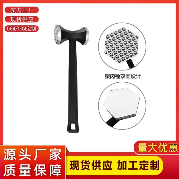Zinc Alloy Multifunctional Meat Tenderizer Creative Double-Sided Meat Hammer Popular Kitchen Tool for Pork Chops and Beef Steaks