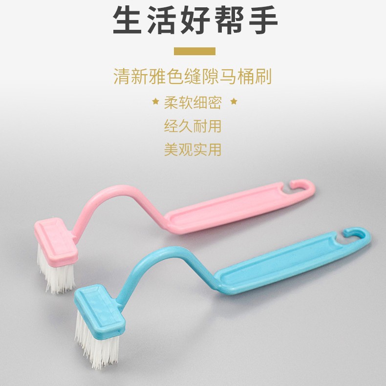 马桶缝隙刷无死角家用洗厕所的小刷子卫生间神器马桶刷硬毛刷水槽