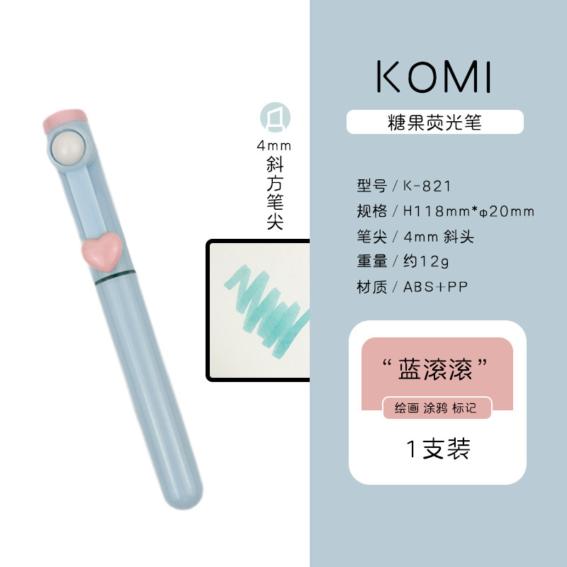 KOMI創意解凍ローラー蛍光ペン卸売り学生専用重点メモ高颜値手帳ペン|undefined