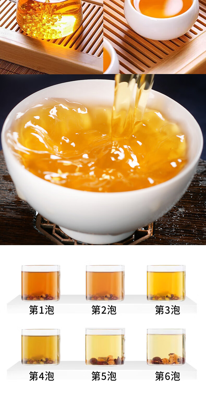 Red Ginseng Astragalus Goddess Tea Hong Shen Huang Qi Cha 15g x 15 Mini Jars Cold Brew Herbal Tea preparation