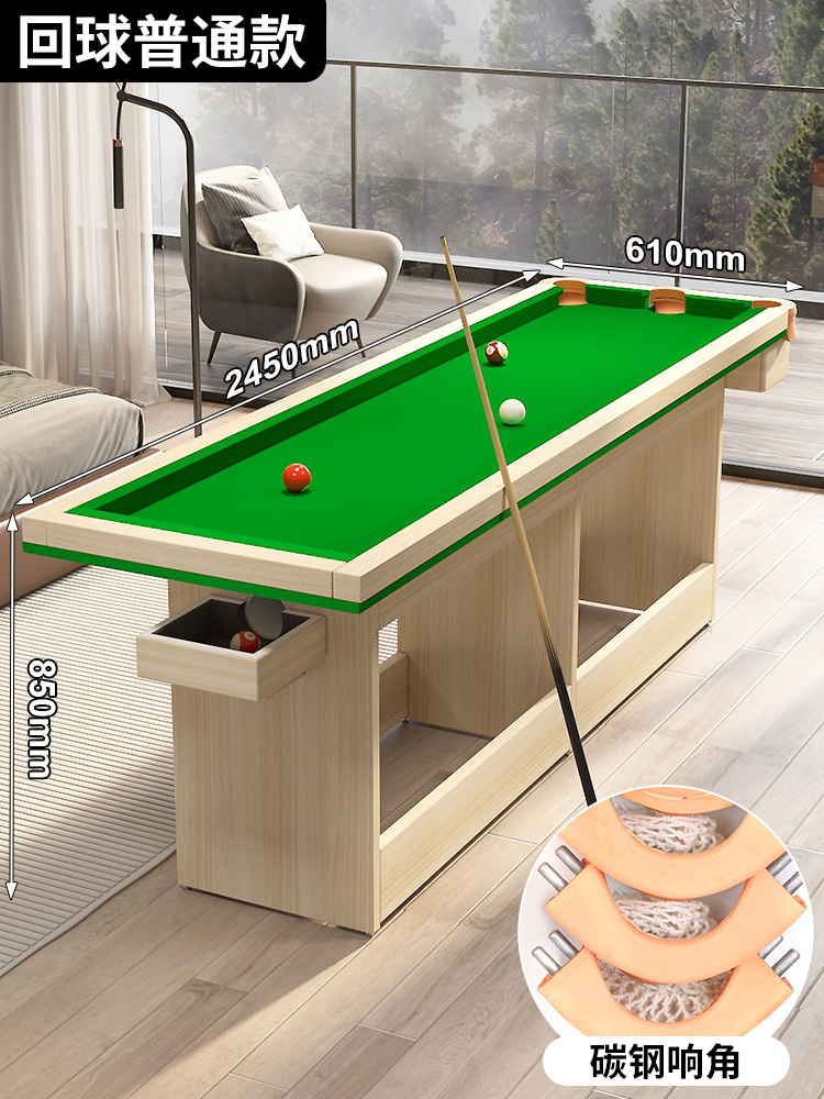 [자동 볼 리턴 모델] 2.45m / 창고 가장자리/호주 양모 대만 진흙/탄소강 주조 각도 [가격 대비 첫 번째 선택]