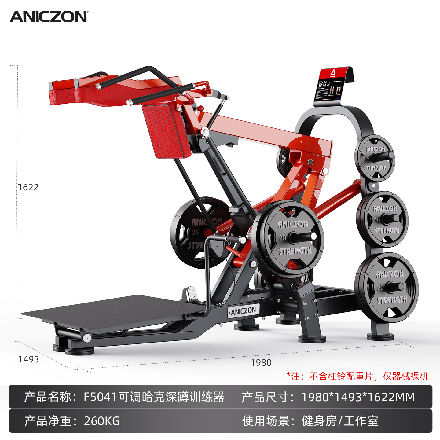 Equipos de ejercicios Panata conjunto completo de empuje de pecho comercial entrenamiento de espalda en cuclillas músculo entrenamiento deltoide dispositivo de empuje