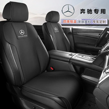 适用于奔驰C260L C200L GLC汽车坐垫翻毛皮专车专用小蛮腰马鞍垫