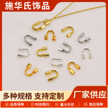 14k18k����ɫU���R����o������β���ֹ����������β��diy���