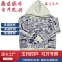男女连帽套头定制帽衫