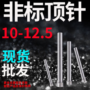 ģ������ƗU10.5 11 11.5 12 12.5-3 400 500 600 700 350 800
