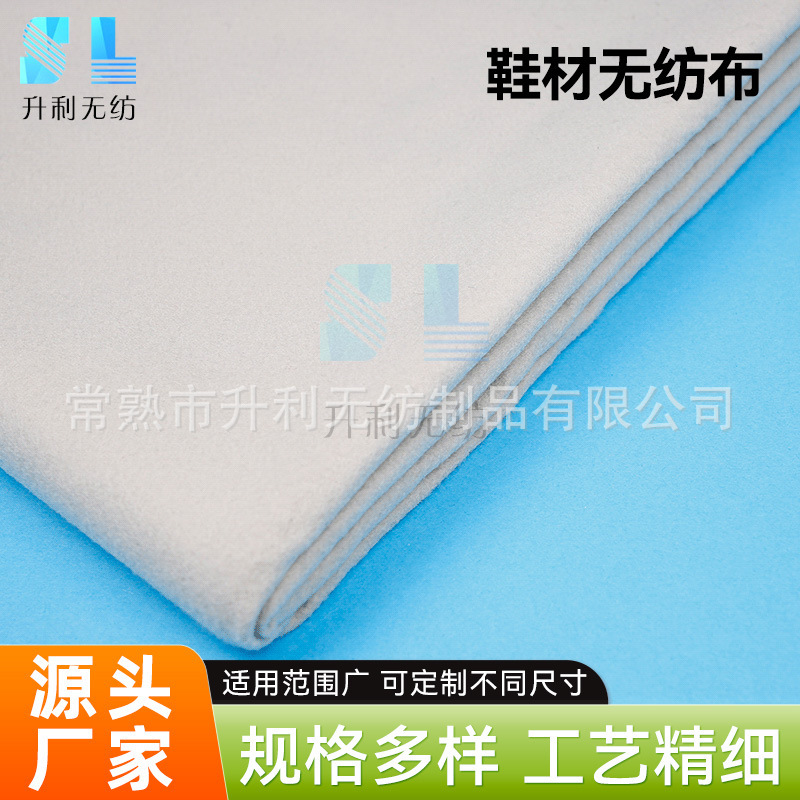 Manufacturer's New Needle-Punched Shoe Material Non-Woven Fabric Home Textile Packaging Base Cloth Non-Slip Shoe Material Non-Woven Felt Cloth