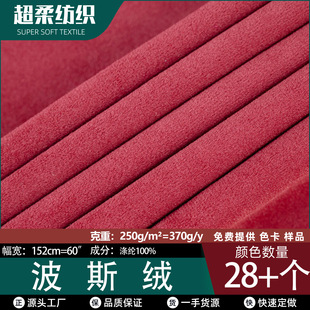 ���ⲻ���q������ɳ�l����260�˽���ƽ�q���� �F؛ֱ�N250g��˹�q