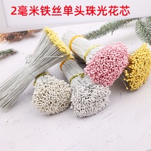 2mm�F�z���^��⻨�ﻨ��õ�廨ĵ�����z�W����ë�����^�о