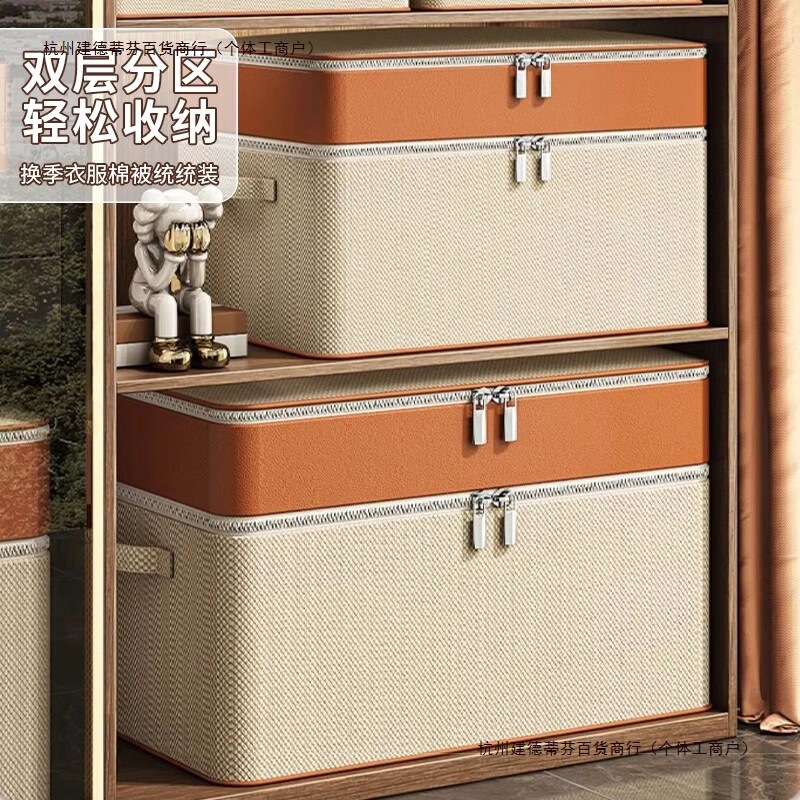 Storage Organizer Bag Capacity Clothes Storage Box Layered Oxford Cloth Home Wardrobe Folding Quilt