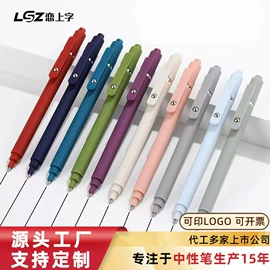 钢笔;中性笔;水彩笔