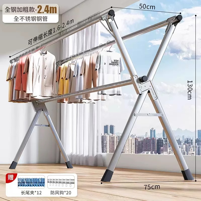 3극 올스틸 두꺼운 모델 2.4m [텔레스코픽 및 조절 가능] 후크 및 양말 클립 포함