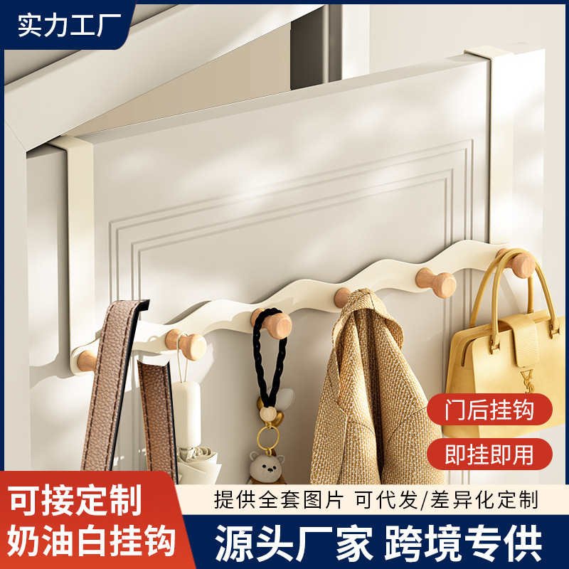 New Solid Wood Door Hook Storage Clothes Hook Bedroom No-Drill Magic Wall-Mounted Simple Style Decorative Hook