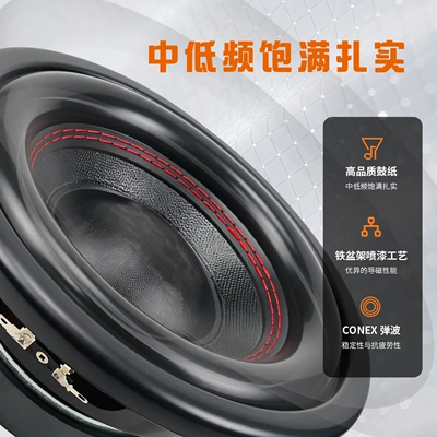 Car speaker/subwoofer High-Power Active Subwoofer 8inch
